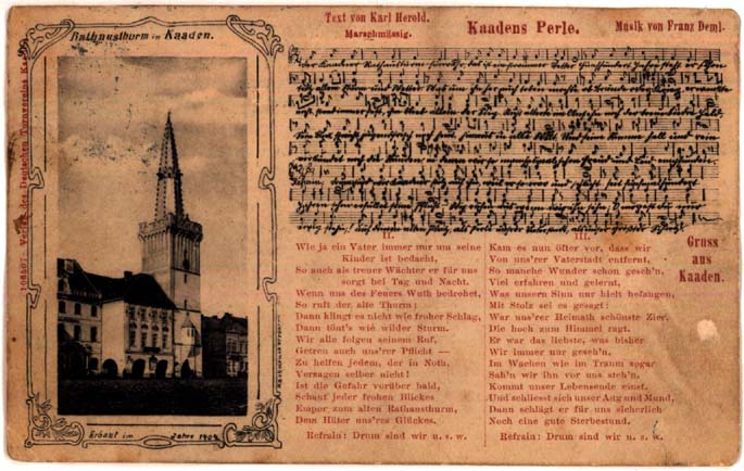 Kadan226.JPG